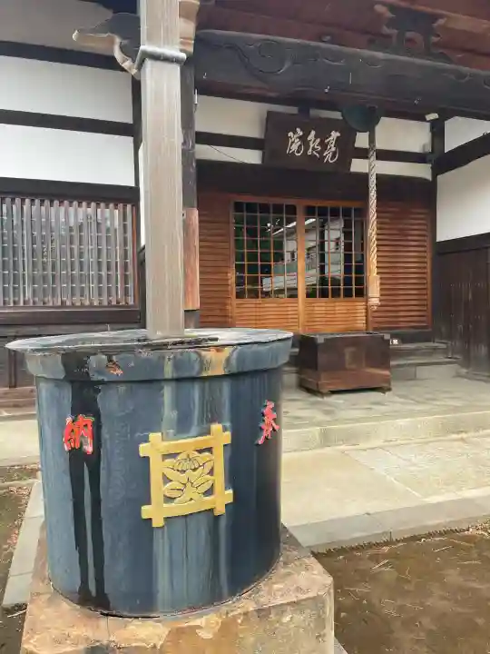 亮朝院の{uncategorized: "未分類", other: "その他", undefined: "問題あり", building: "その他建物", grave: "お墓", sacred_gate: "鳥居", guardian: "狛犬", statue: "像", buddha: "仏像", history: "歴史", nature: "自然", garden: "庭園", animal: "動物", pagoda: "塔", temizu: "手水舎", mountain_gate: "山門・神門", sanctuary: "本殿・本堂", subordinate: "末社・摂社", art: "芸術", scenery: "景色", jizo: "地蔵", ema: "絵馬", goshuin: "御朱印", omikuji: "おみくじ", items: "授与品その他", amulet: "お守り", goshuincho: "御朱印帳", eats: "食事", festival: "お祭り", votive_dance: "神楽", shichigosan: "七五三参", wedding: "結婚式", experience: "体験その他", initially: "初詣", around: "周辺", anti_infection: "感染症対策"}