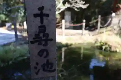 清水寺(千葉県)