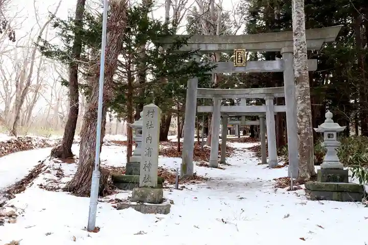 権現山内浦神社(北海道)