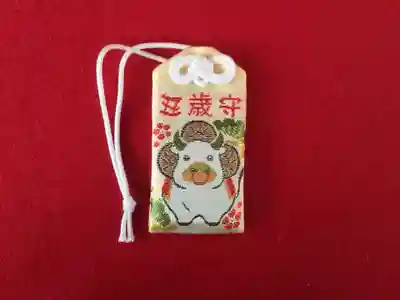 国宝 大法寺のお守り