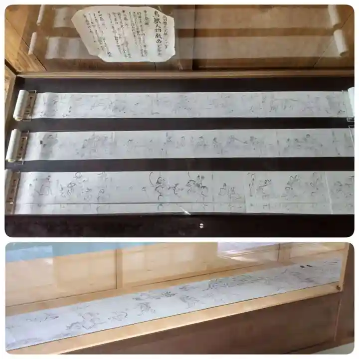 高山寺(京都府)