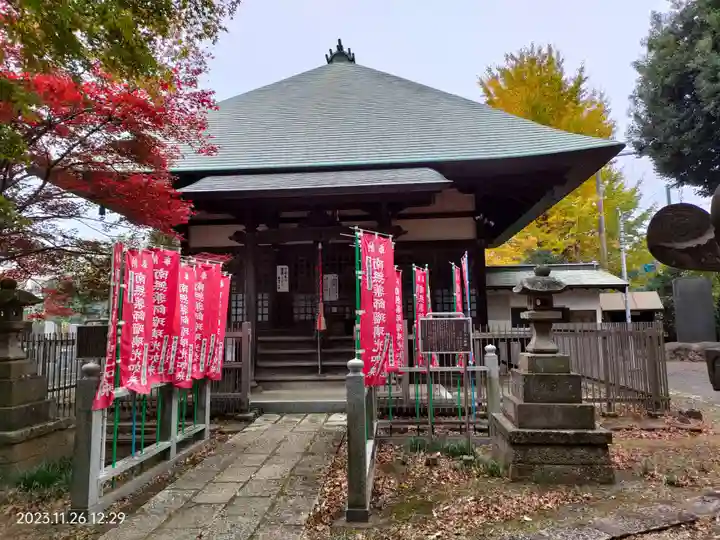 円福寺(東京都)