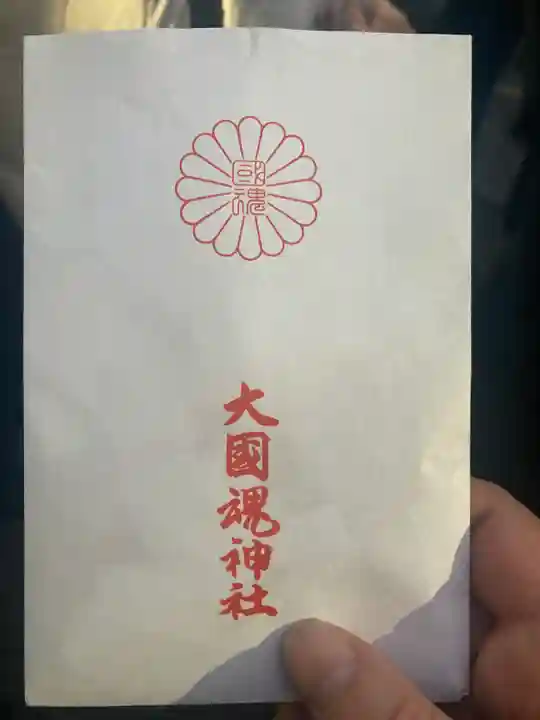 大國魂神社の授与品その他