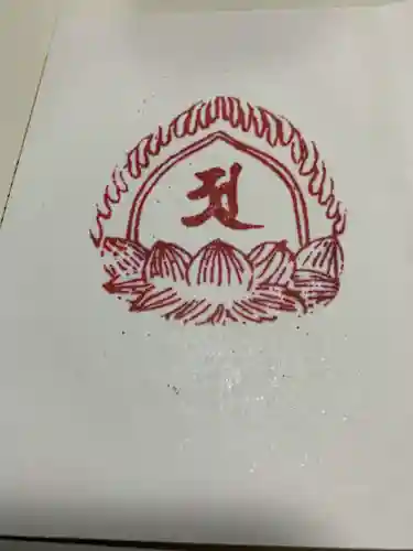 小野観音堂の御朱印