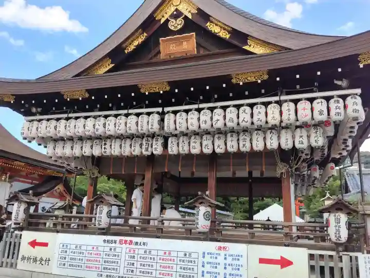八坂神社(祇園さん)の神楽