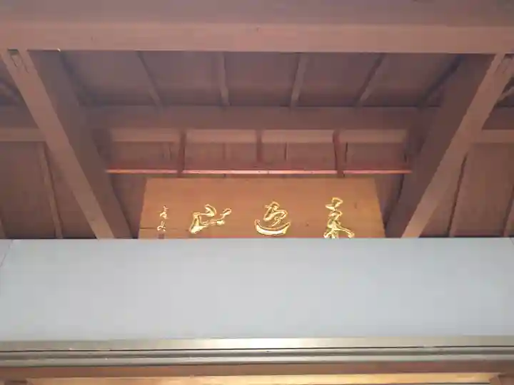 道往寺のその他建物