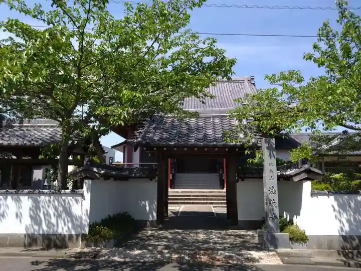 法蔵寺(愛知県)