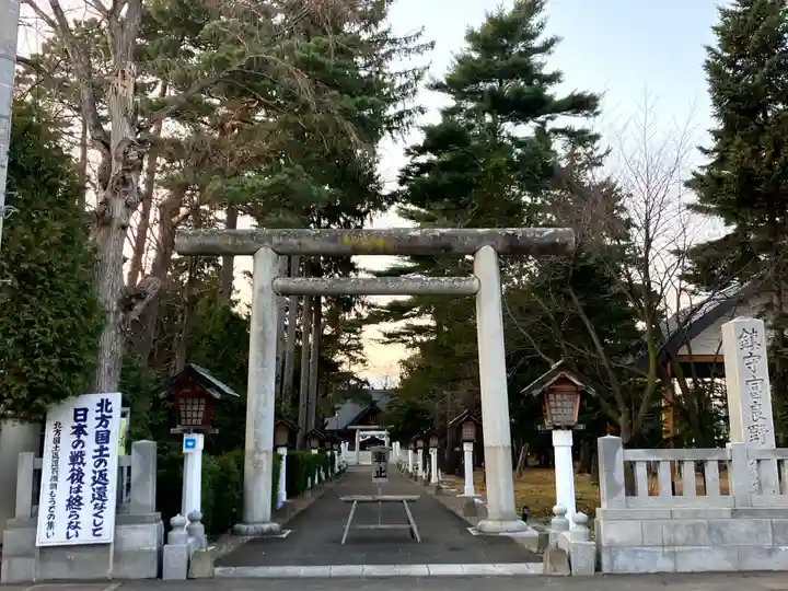 富良野神社(北海道)