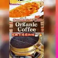 遠照山 光明寺(尼崎大仏)(兵庫県)