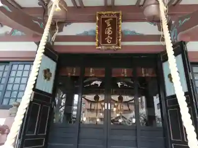 平河天満宮の本殿・本堂