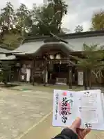 足助八幡宮(愛知県)