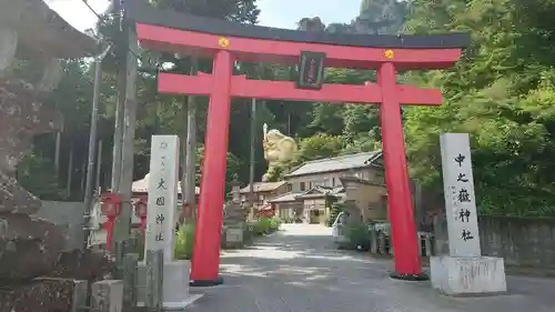 中之嶽神社(群馬県)