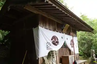 大六天麻王神社(福島県)