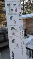 大谷地神社の本殿・本堂