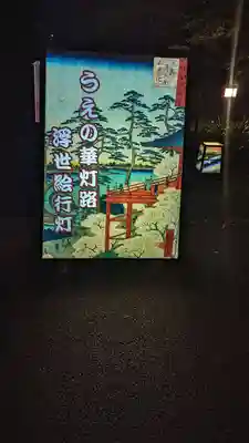 清水観音堂の周辺