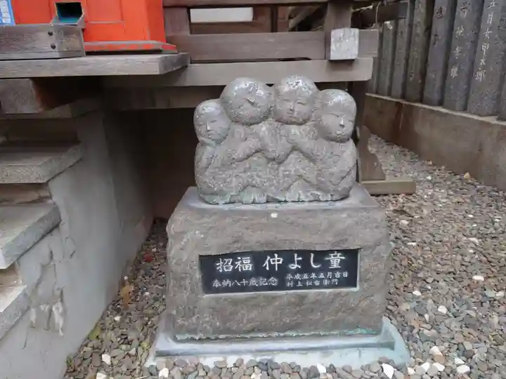 大井蔵王権現神社(東京都)