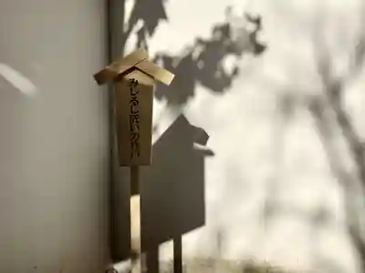 松坂稲荷大明神のその他建物