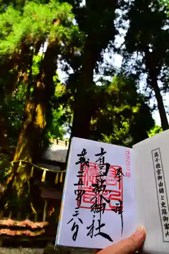 高千穂神社のその他建物
