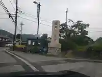 大吉寺のその他建物