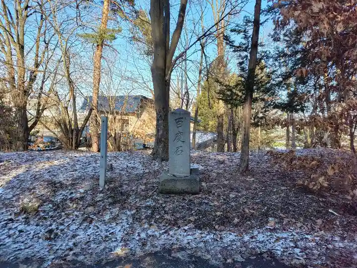 東神楽神社(北海道)