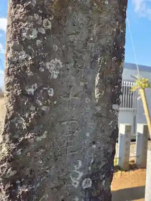 香取大神社(千葉県)