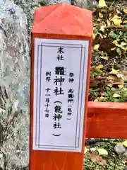 談山神社(奈良県)