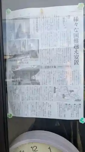 竹蓮寺(滋賀県)