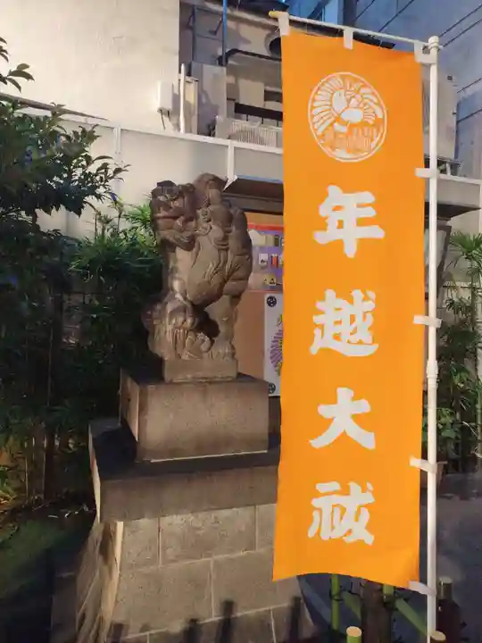 烏森神社(東京都)