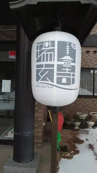 瑞玄寺のその他建物