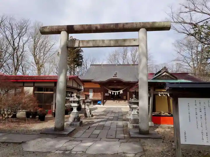 八幡秋田神社(秋田県)