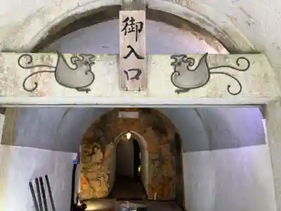 洞窟観音・徳明園・山徳記念館(群馬県)