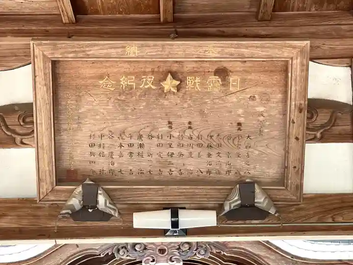 今堀日吉神社(滋賀県)