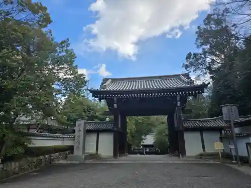 御寺 泉涌寺(京都府)