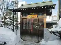 誓願寺(北海道)