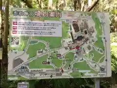 香取神宮の建物その他