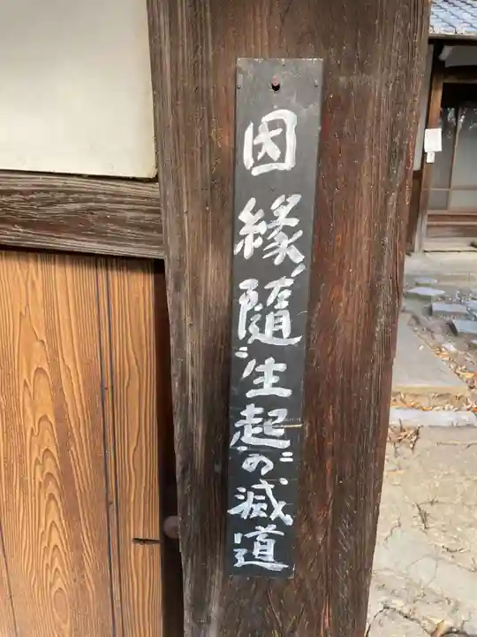 高圓寺(京都府)