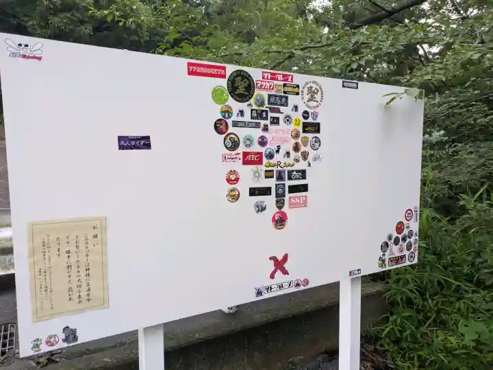 熊岡八幡神社(香川県)