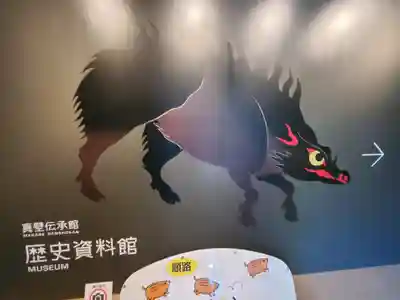 神武天皇遥拝殿(茨城県)