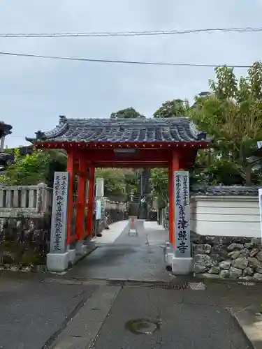 津照寺の山門