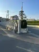 飯沼山 圓福寺(千葉県)