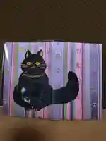 御誕生寺(猫寺)の御朱印帳