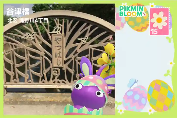 寿徳寺(東京都)