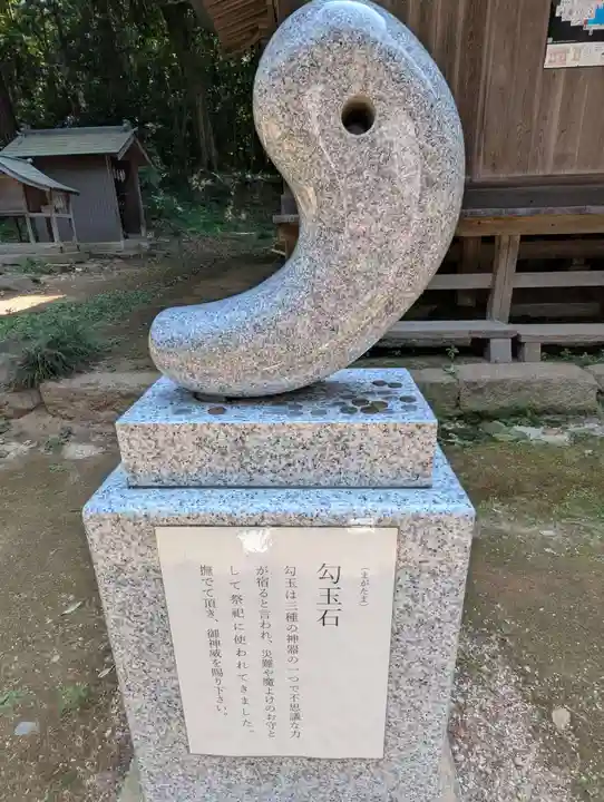 雨引千勝神社(茨城県)