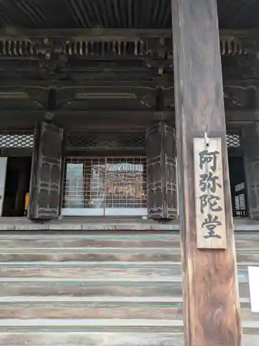 知恩院(京都府)