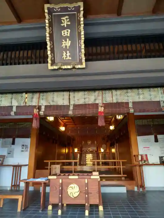 平田神社の本殿・本堂