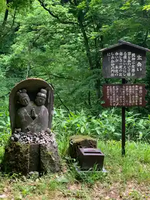 大山祇神社の像