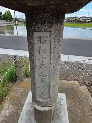 小松原神社(埼玉県)