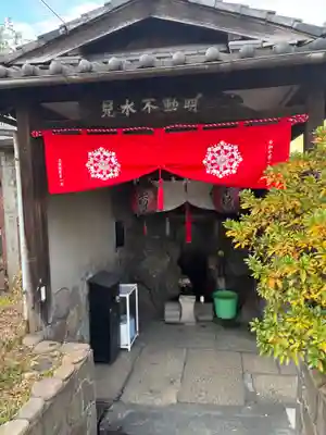 兒水不動明王堂(京都府)