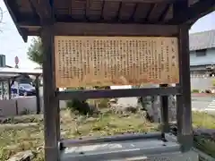 酒見神社の歴史