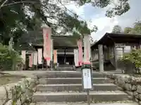 水観寺(滋賀県)